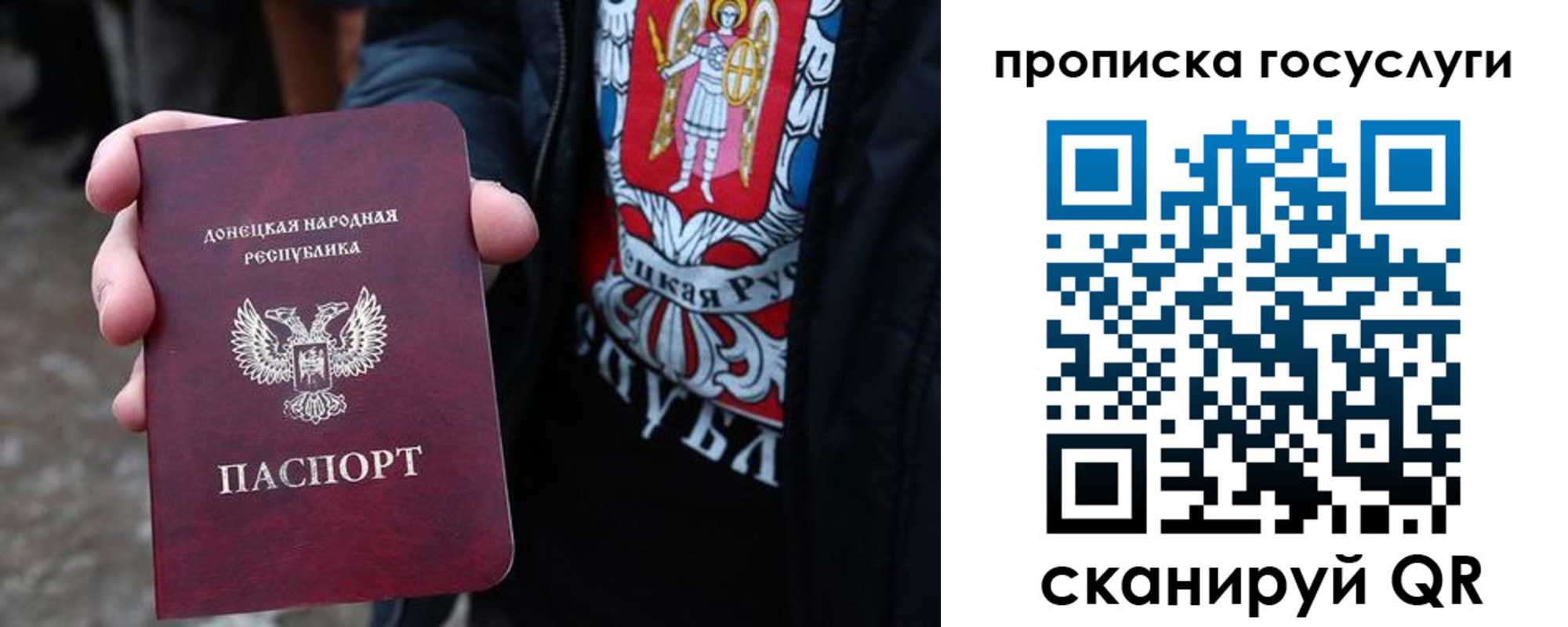 временная регистрация адрес в Калининградской области