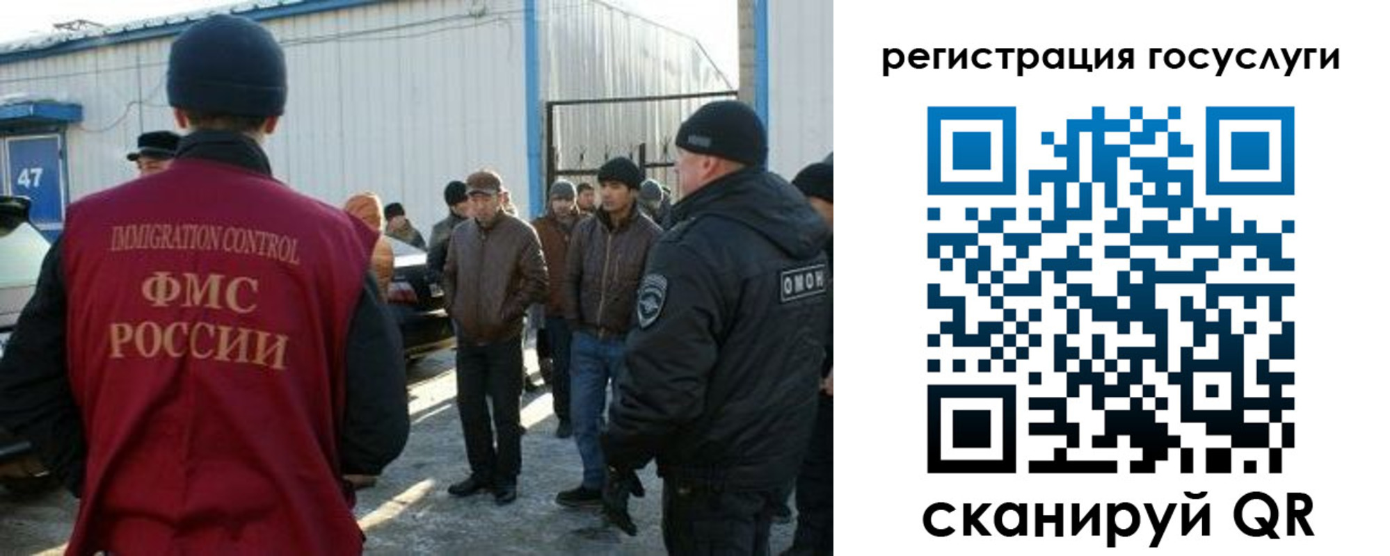 временная регистрация поиск в Калининградской области